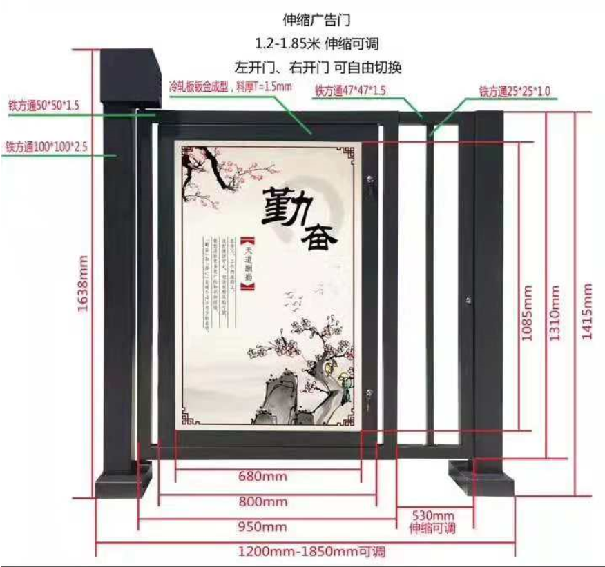 小區(qū)廣告門(mén)，玻璃小區(qū)廣告門(mén)